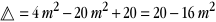 ex_interdroite_conique_5.gif